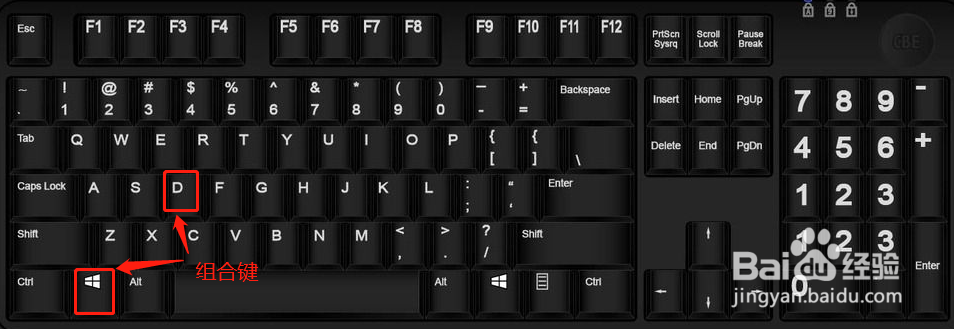 电脑怎么使用快捷键切换窗口？学会两招就够了