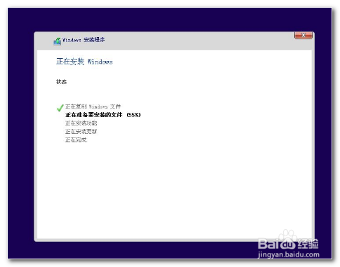 固态装win10教程