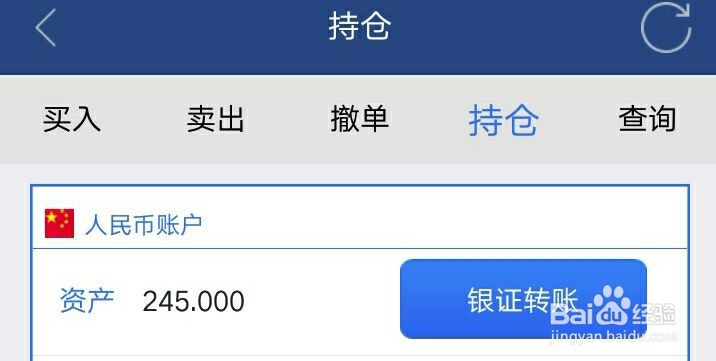 如何进行股票交易