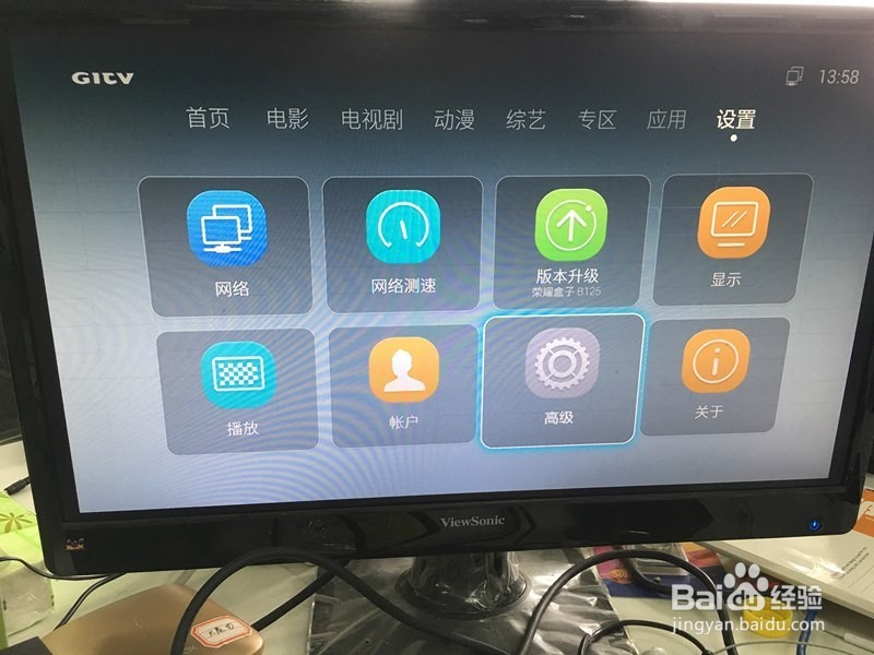 荣耀盒子提示内存不足怎么办？解决办法