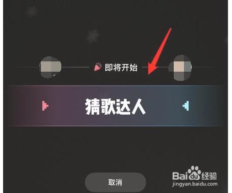 抖音怎么和别人连线