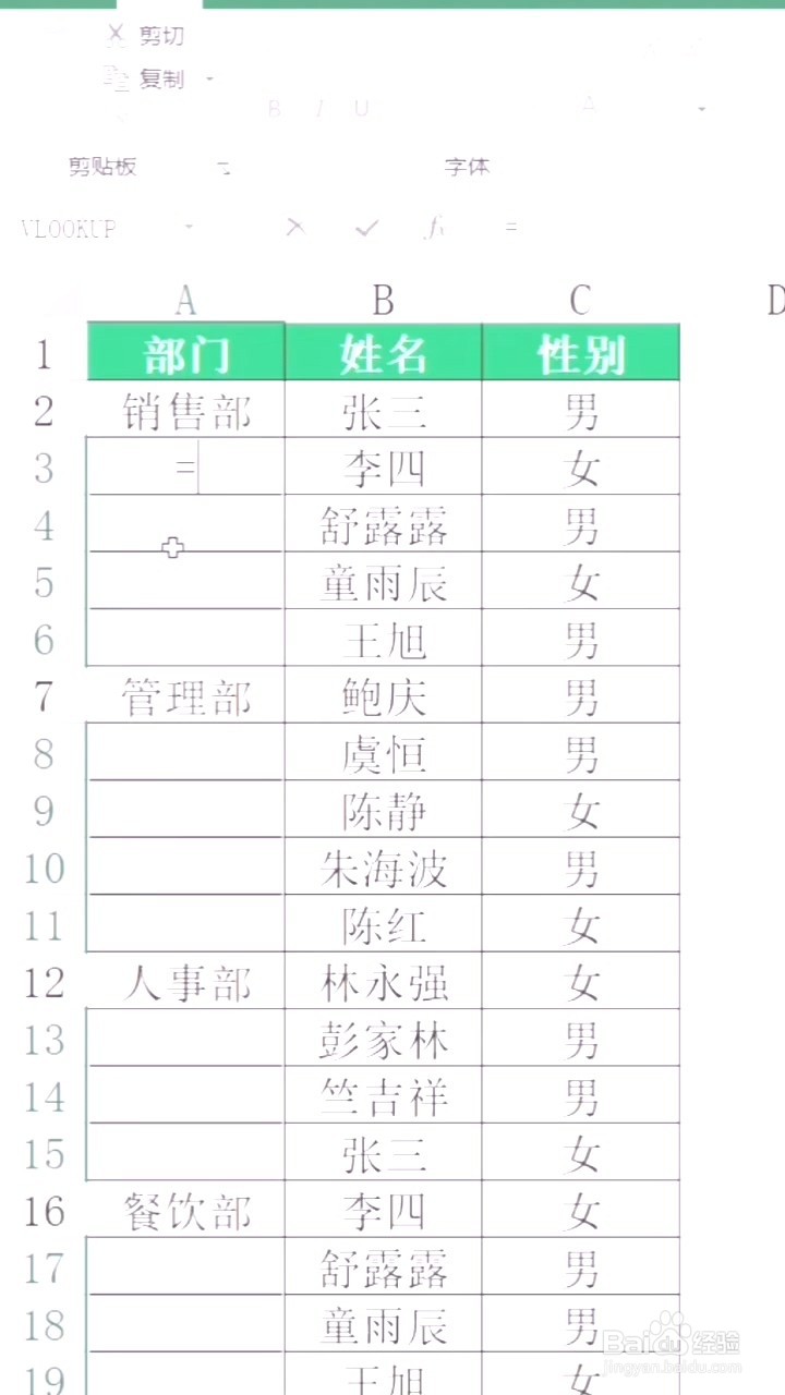 怎样快速填充