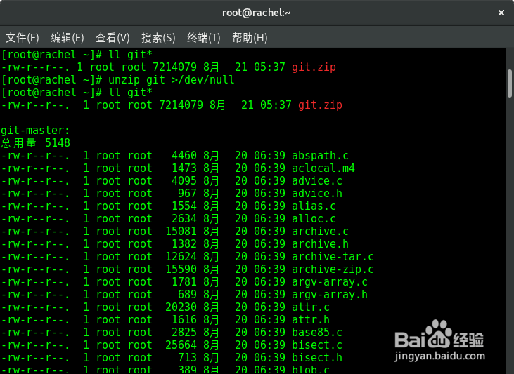 在CentOS/Fedora下安装最新版本的Git