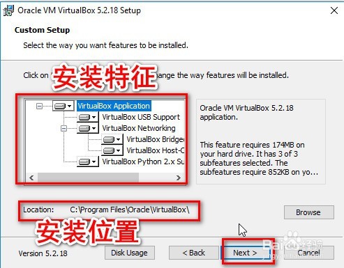 【VirtualBox】Win10系统下如何正确下载与安装