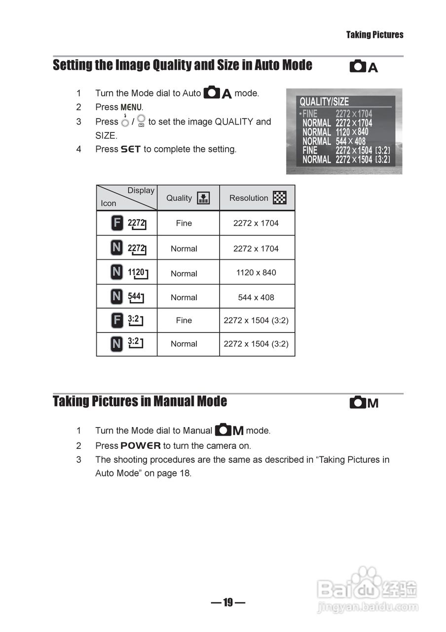 JENOPTIK JD 4.1 xz3数码相机说明书:[3]
