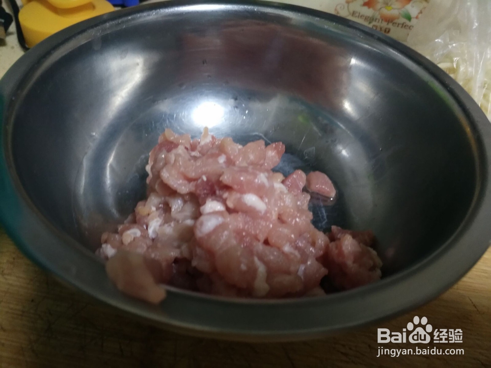 青椒肉丁面的做法