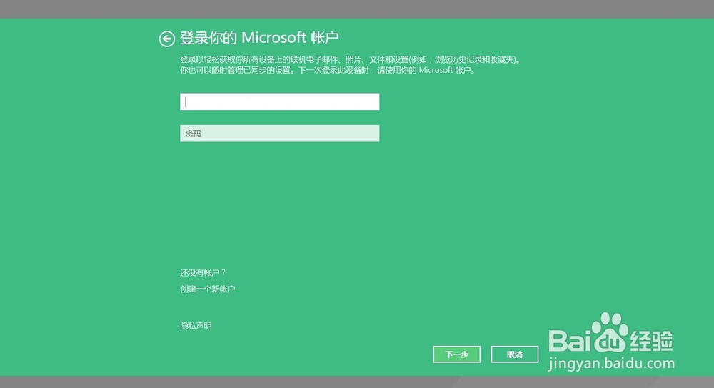 如何在windows8.1安装应用