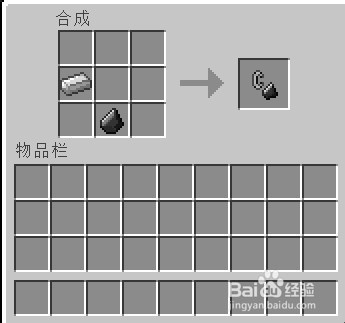 我的世界怎样去地狱？