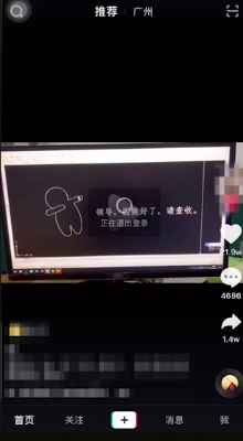 抖音如何取消视频作品的赞