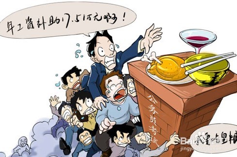 自考本科可以考公务员吗