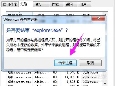 打开的窗口在任务栏上显示不出来该怎么办?
