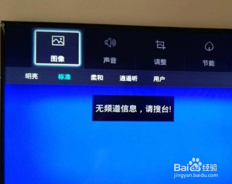 海尔电视怎么恢复出厂设置