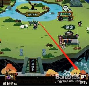怎么查看无悔华夏抽卡概率