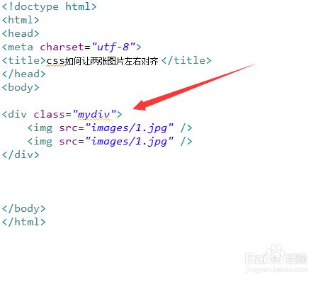 css如何让两张图片左右对齐