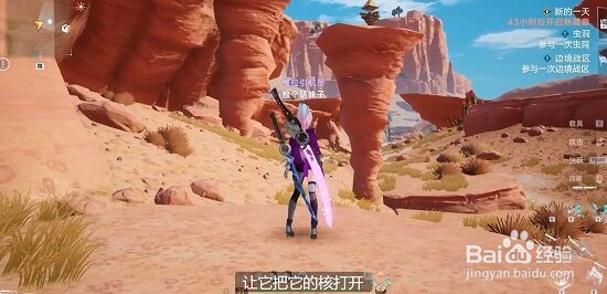 《幻塔》监视守卫任务完成攻略