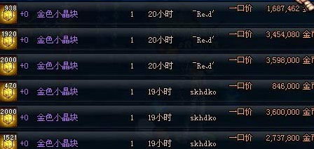 dnf武器增幅怎么去掉