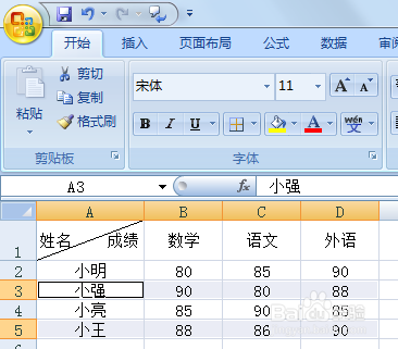 excel如何批量删除空白行