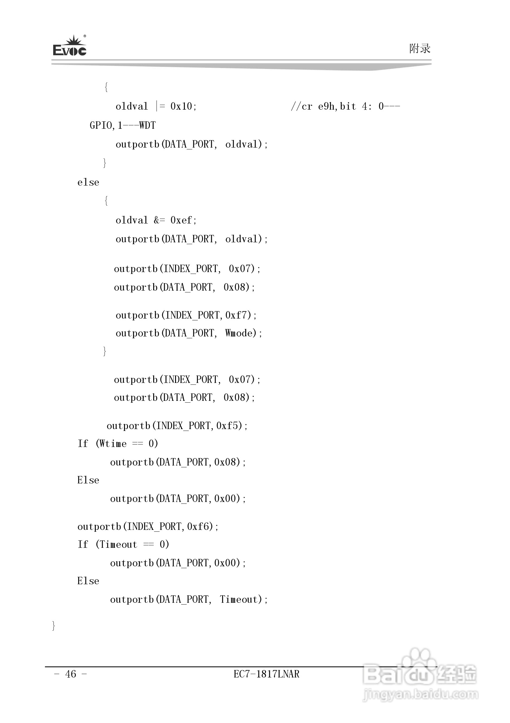 研祥Mini-ITX主板EC7-1817LNAR说明书:[6]
