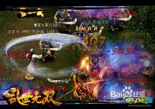 八目鱼解析《乱世无双》“赤壁遗迹”战场