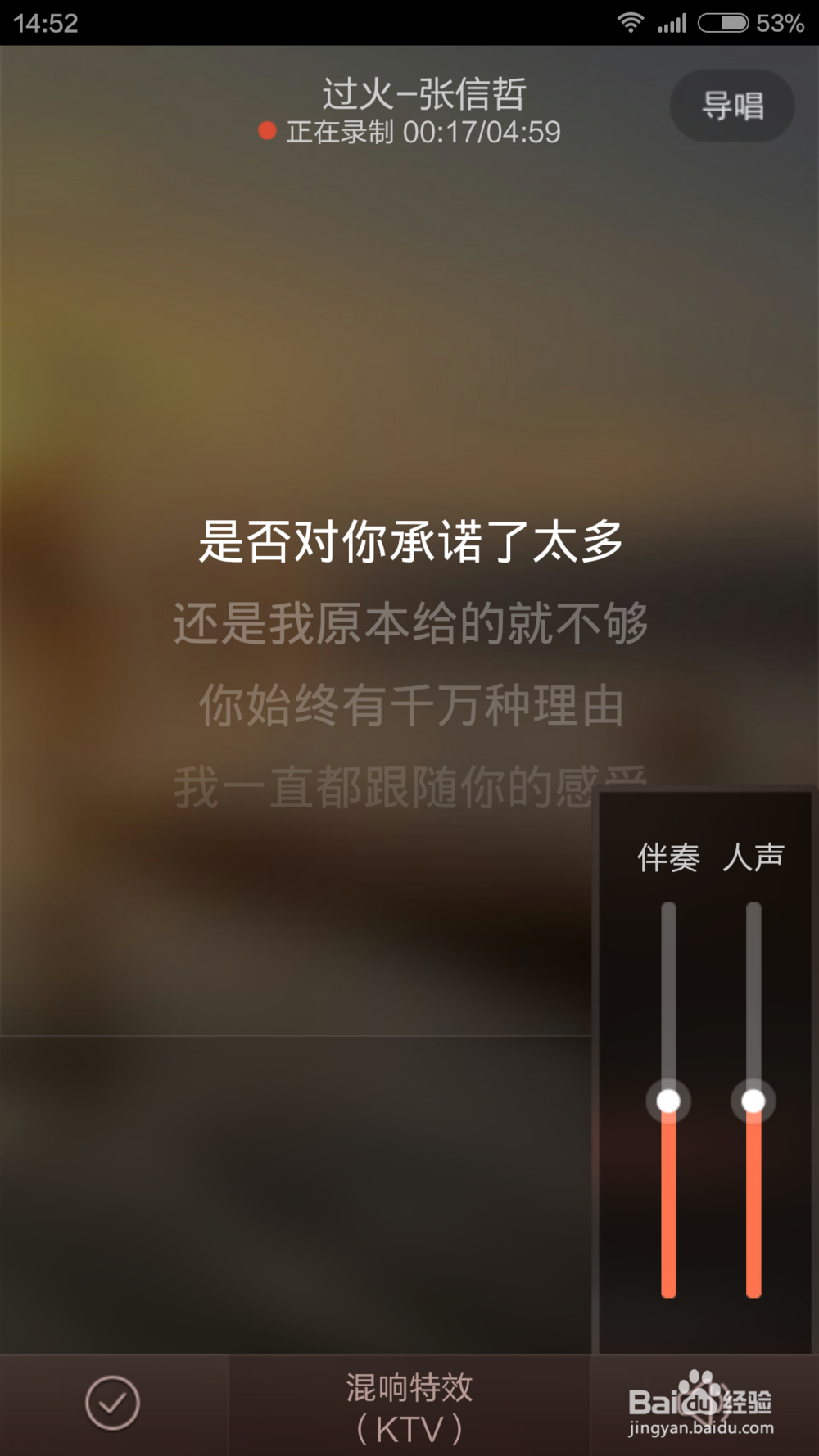 爱唱歌的你，会使用唱吧录歌吗？