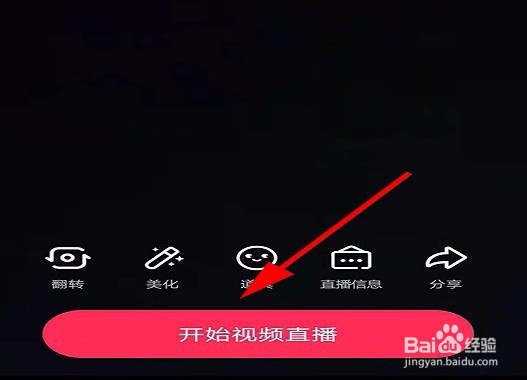 抖音如何发福袋