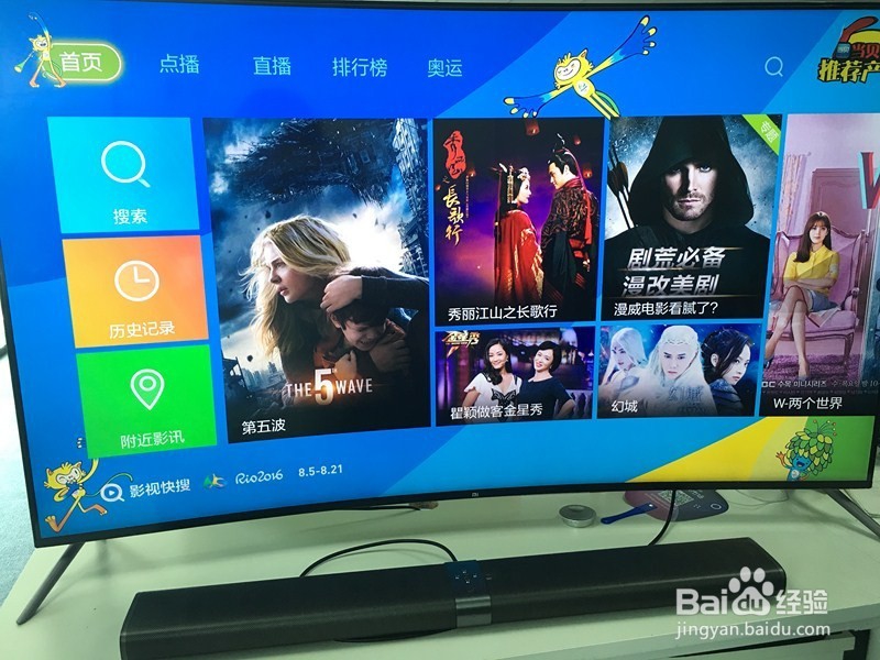 电视猫不能看cctv5奥运直播了，怎么办