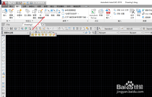 cad怎么导入图片进去