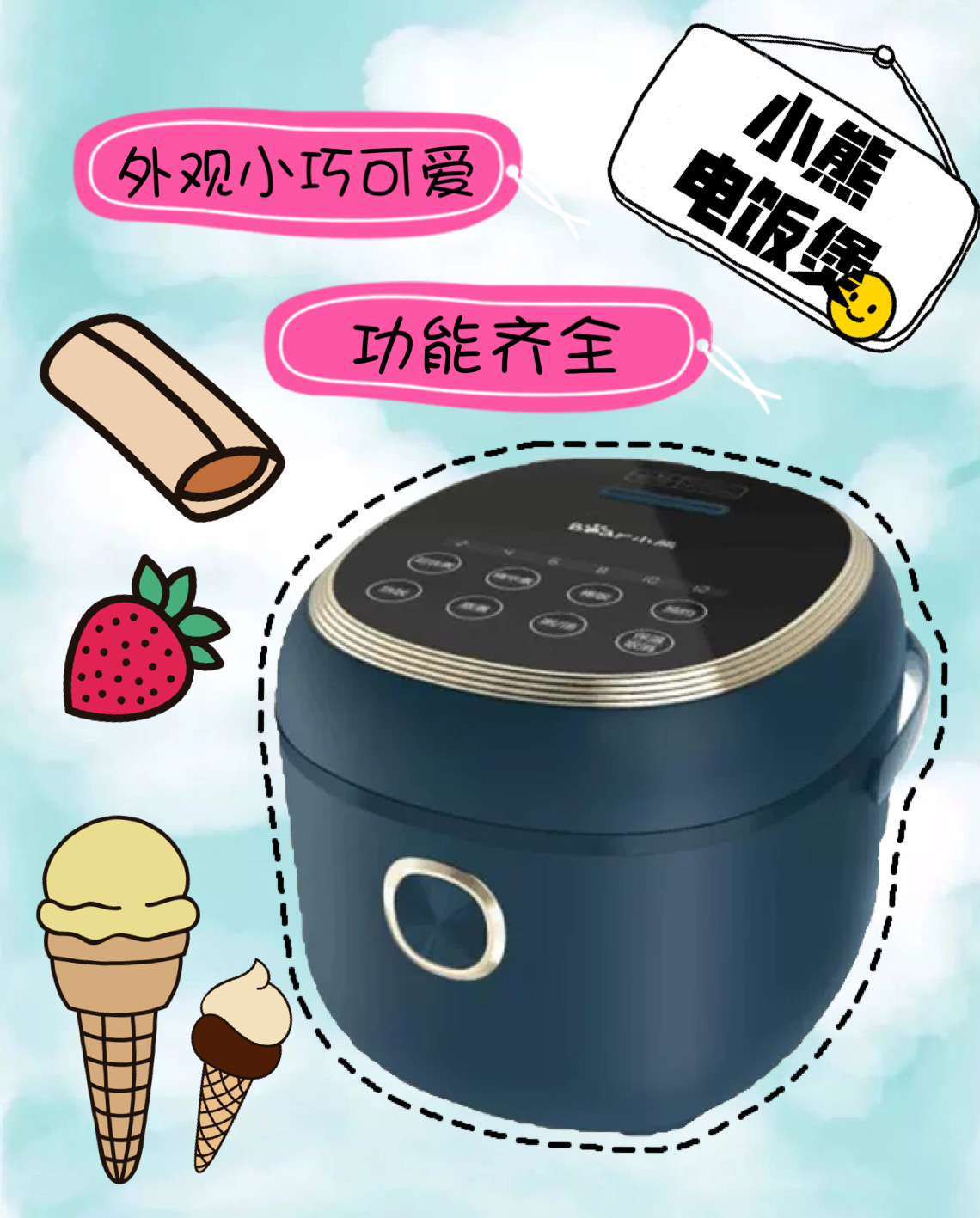 怎么入手小家电老是踩雷,那是你没看过这篇安利