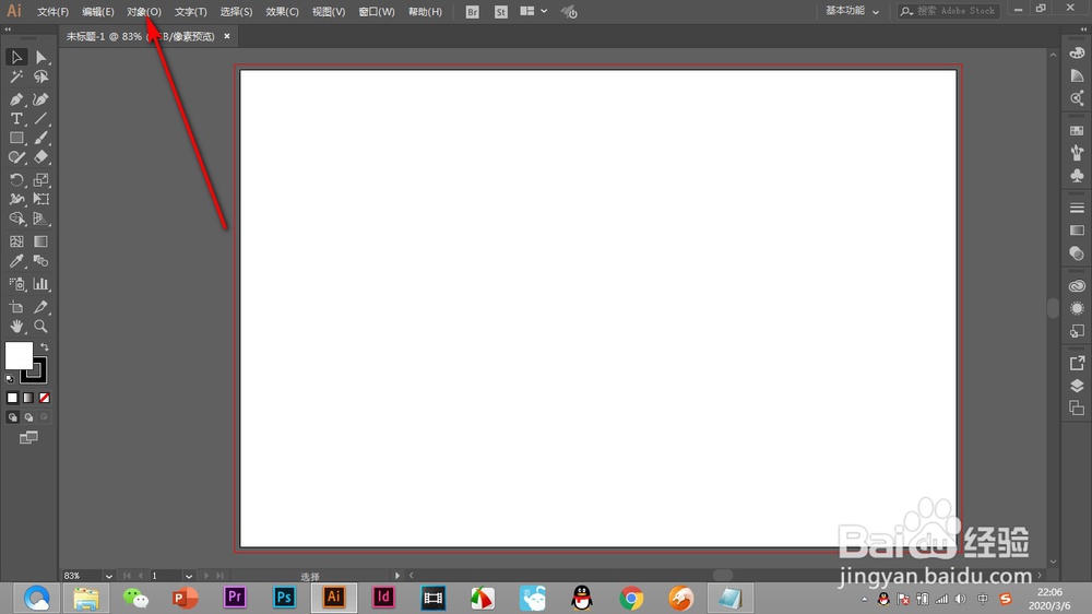 AI软件如何打不开“扩展”命令怎么办?