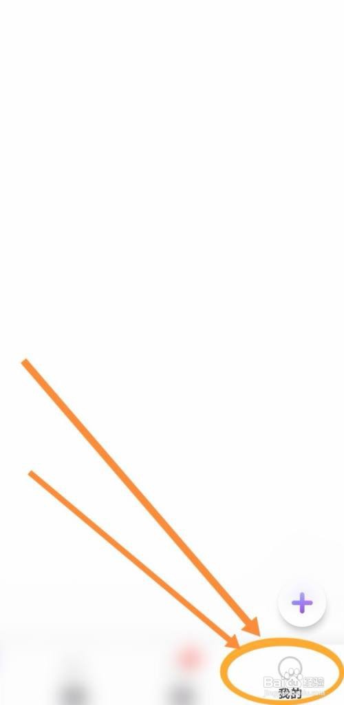 红袖直播APP如何开启座驾进场动画功能？