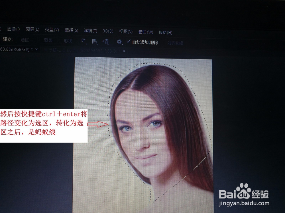 怎么使用ps星空梦幻头像！！！