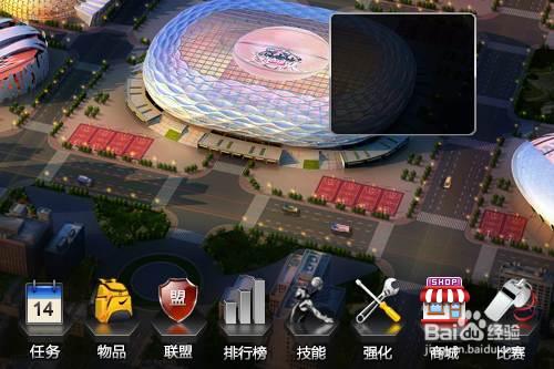 梦之队页游怎样做新手任务