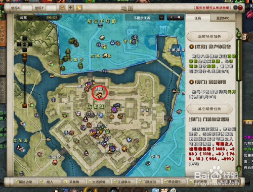 九阴真经玩转押镖系统快速押镖