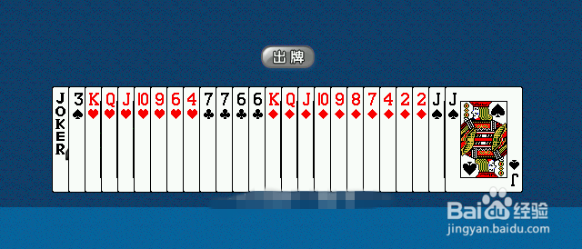 升级80分的扣底牌技巧介绍