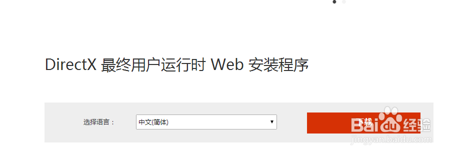 dll文件丢失（不同情况下选择解决方法）
