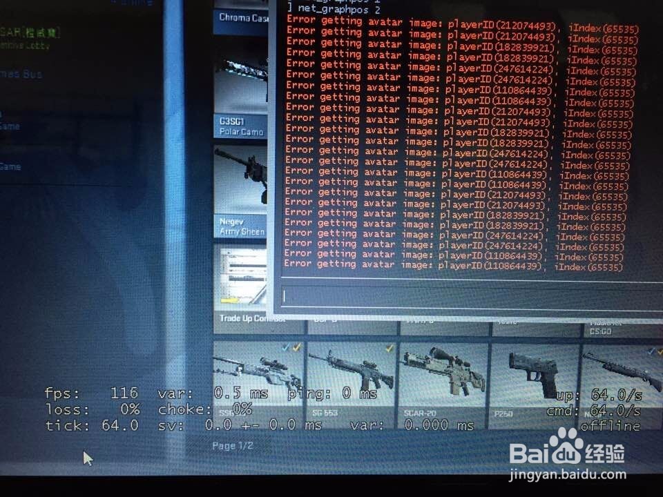 csgo ping参数怎么开