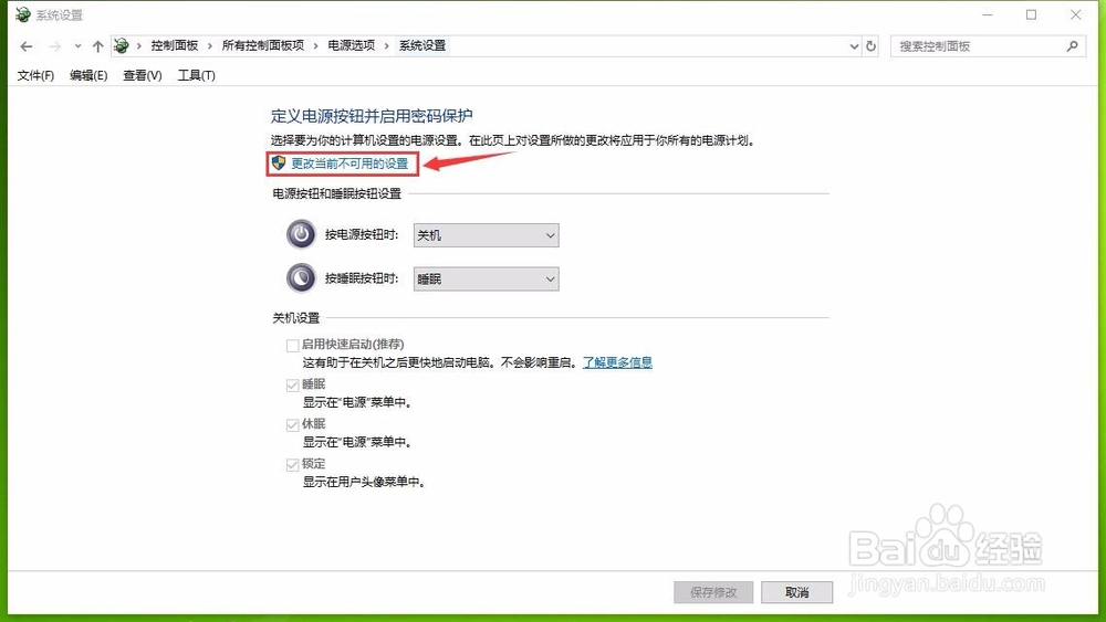插座通电电脑自动启动，power键形同虚设