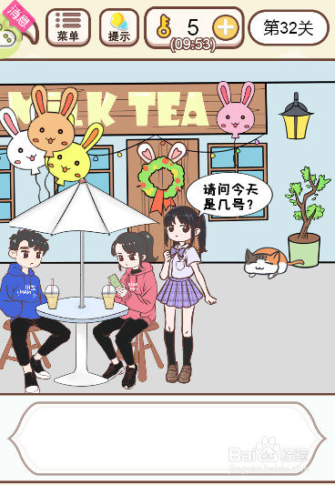 如何拿到兔子气球