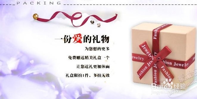 送男性朋友男朋友送什么礼物好呢