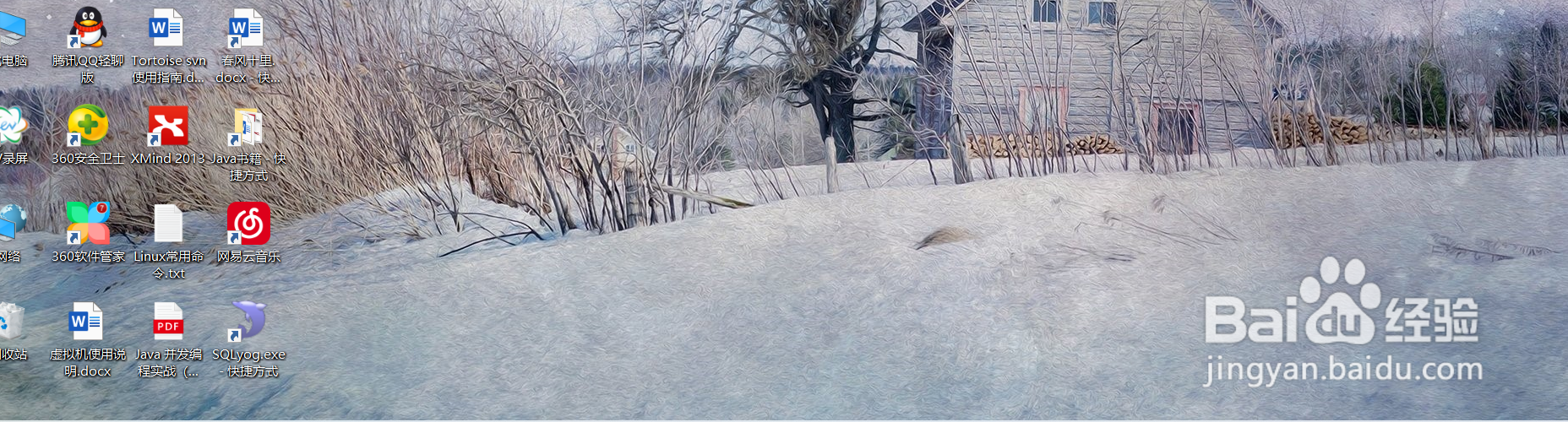 Windows10如何设置任务栏自动隐藏