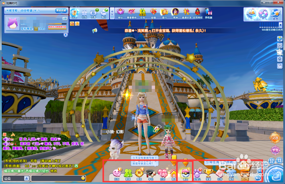 炫舞时代精灵篇：[9]玩转精灵矿场