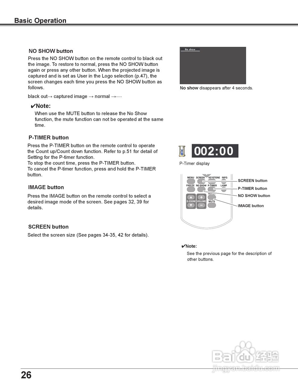 三洋 PLC-XD2200投影机说明书:[3]