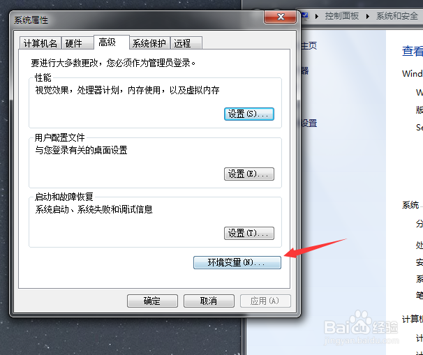 利用命令快速打开应用程序、网页、文件夹等