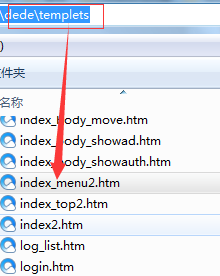 织梦dedecms后台菜单栏目列表错位的解决方法