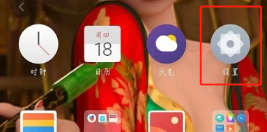 魅族18手机在哪开启息屏显示