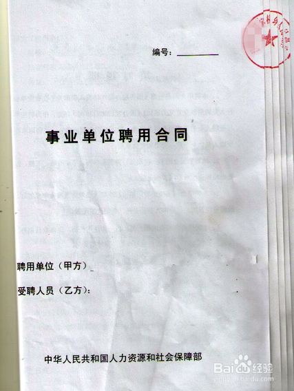新手去私企面试,要注意哪些内容