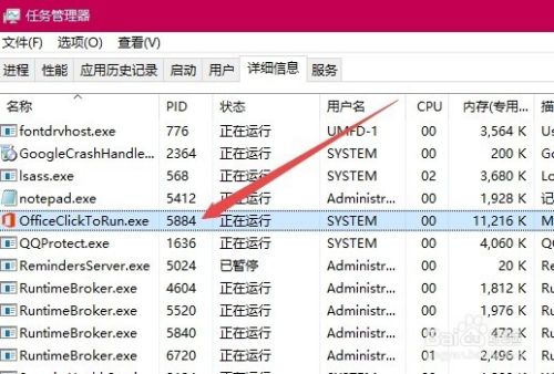 win10如何使用cmd命令强制结束无法退出的进程