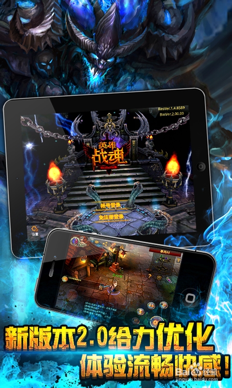 《英雄战魂》刺客非rmb玩家分析及加点攻略