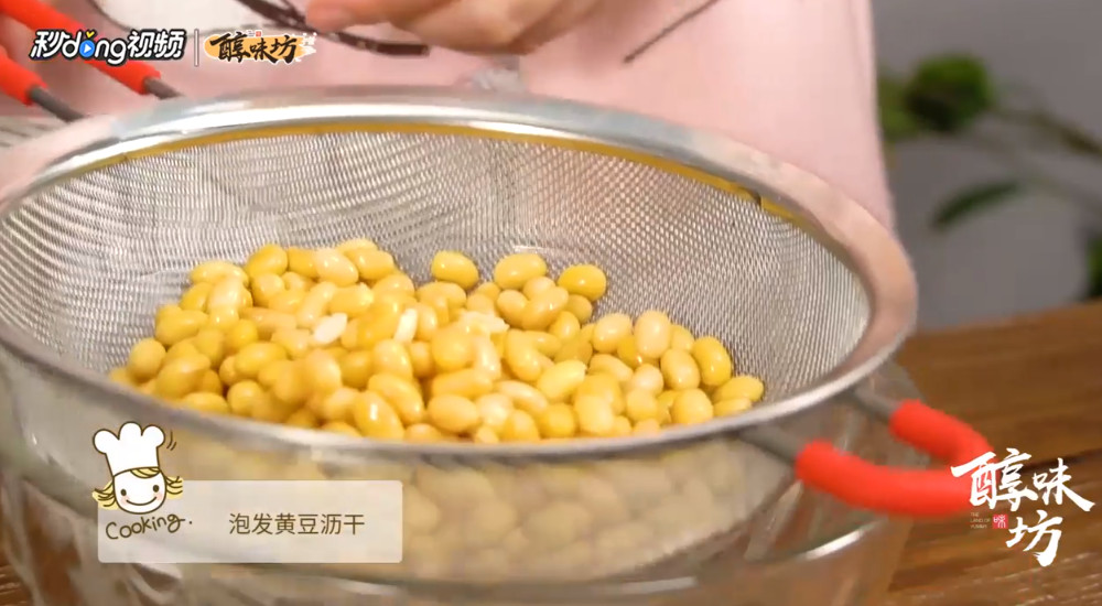 豆腐块怎么做