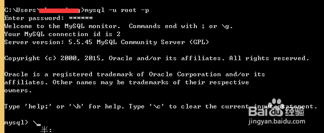 win8.1安装MySQL5.5数据库服务器